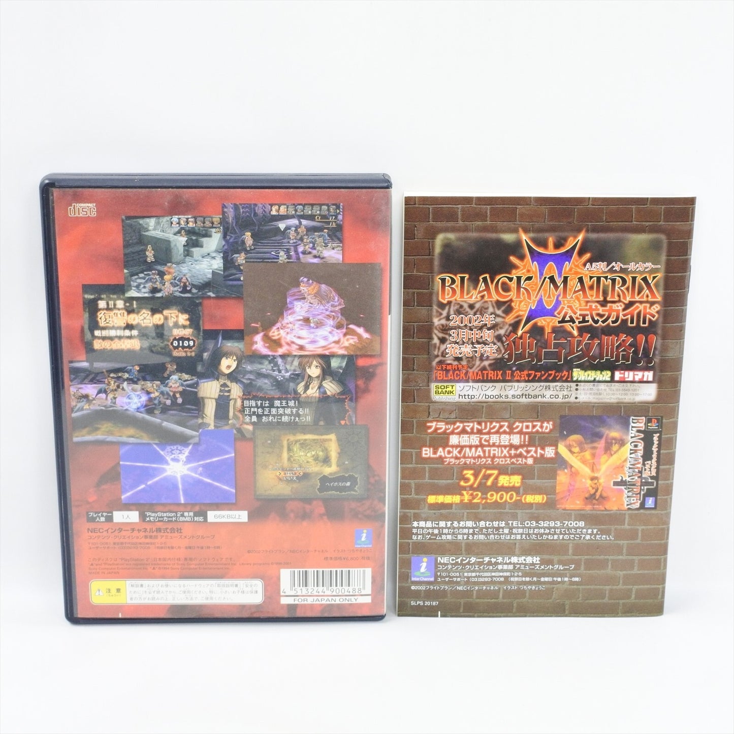 epi