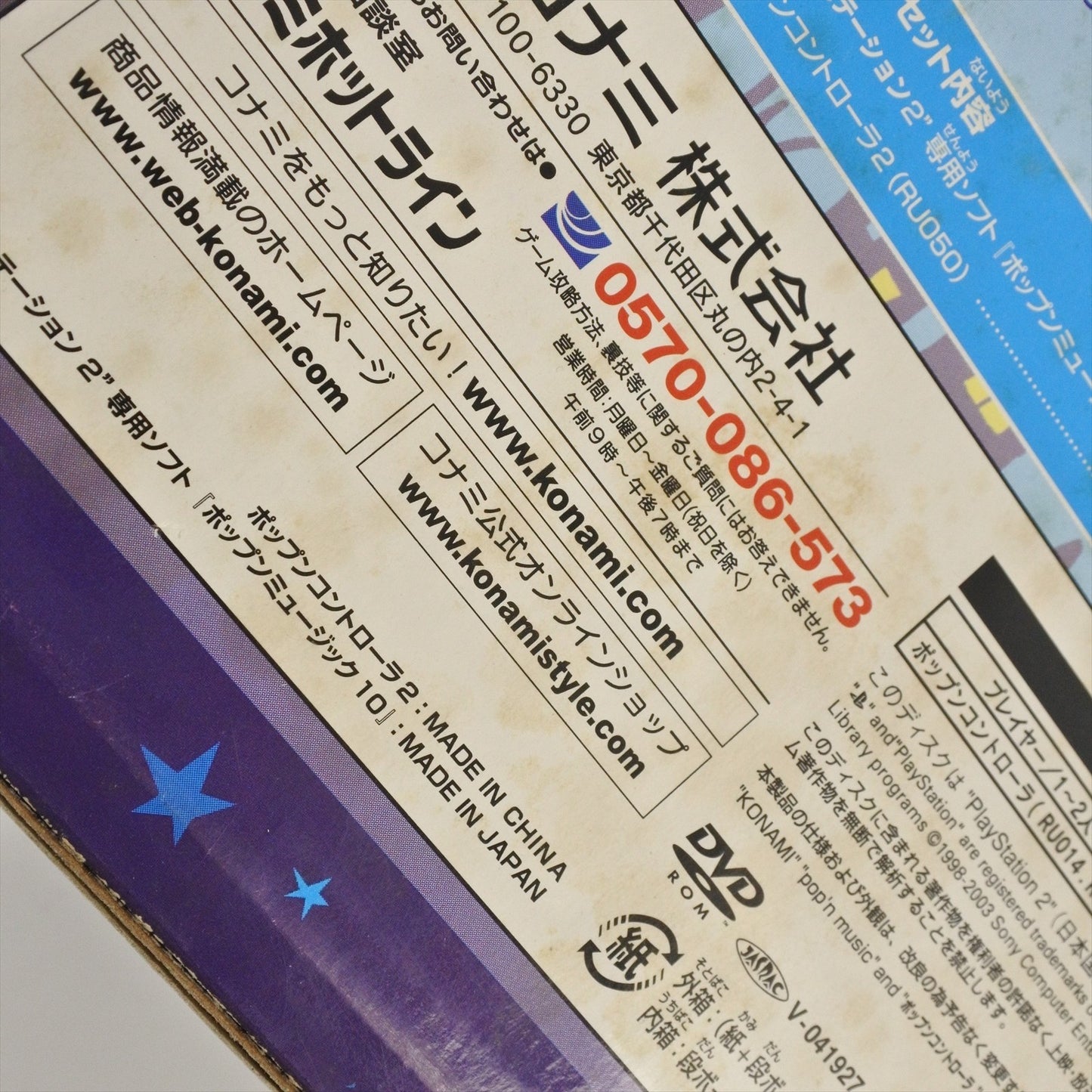 epi