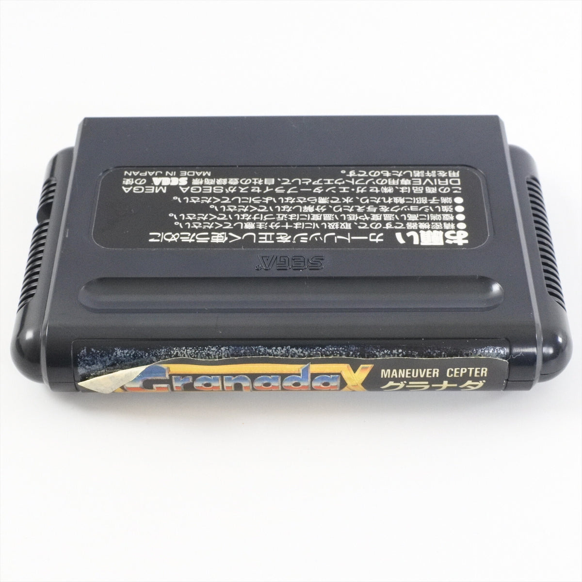 8754237