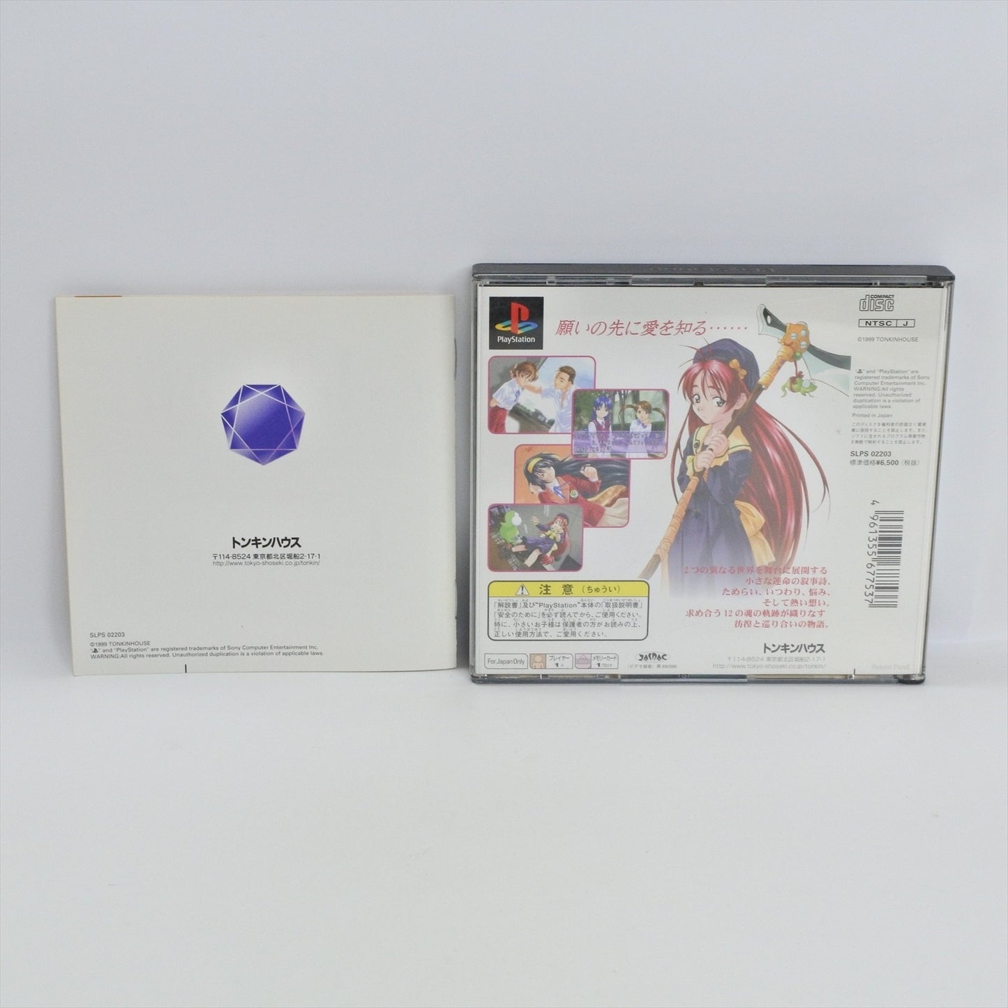 epi