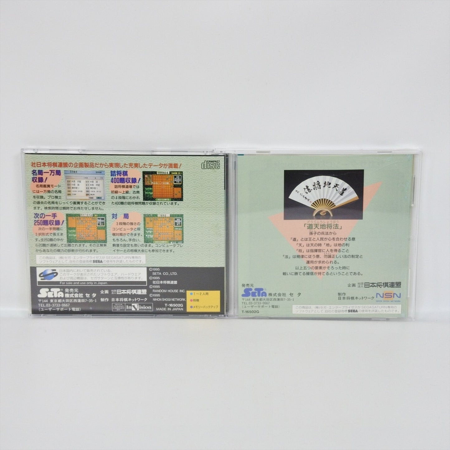 epi