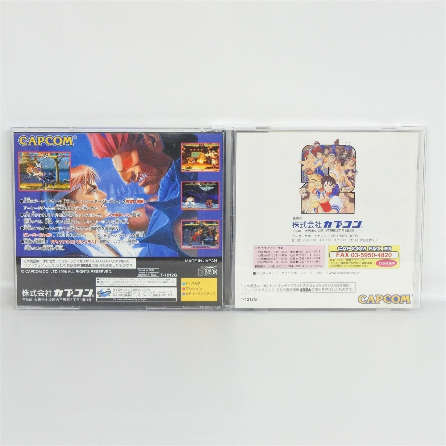 8820981