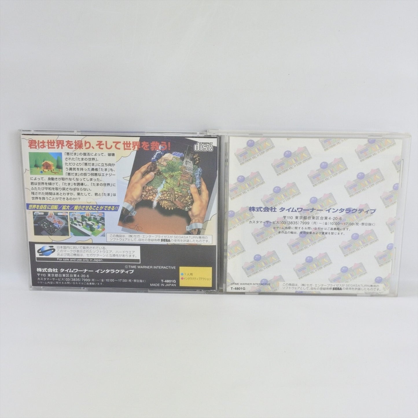 epi