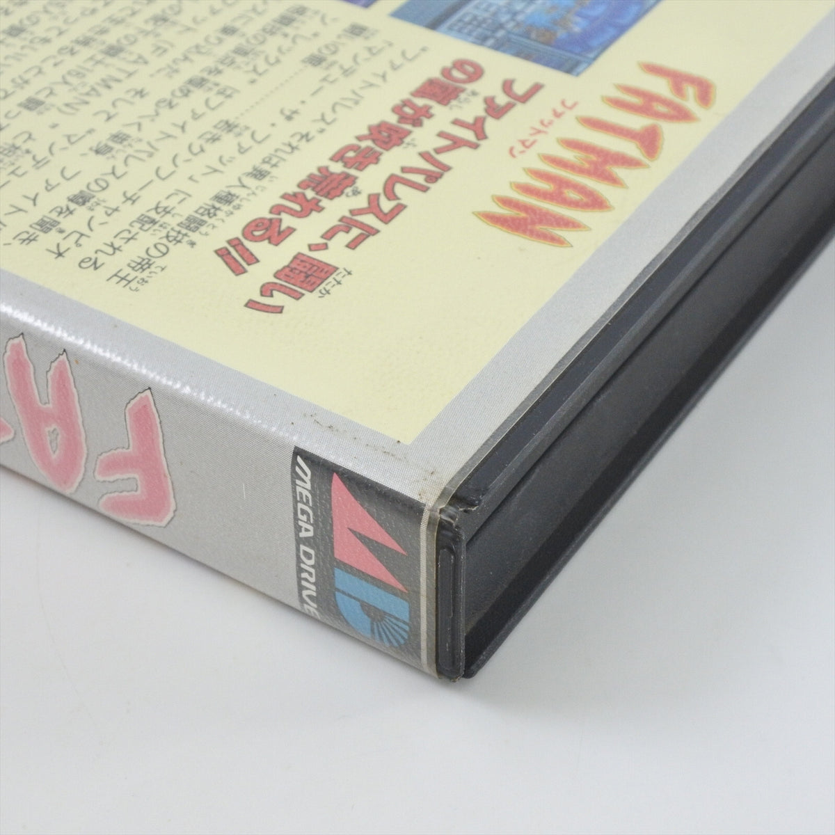 8760130