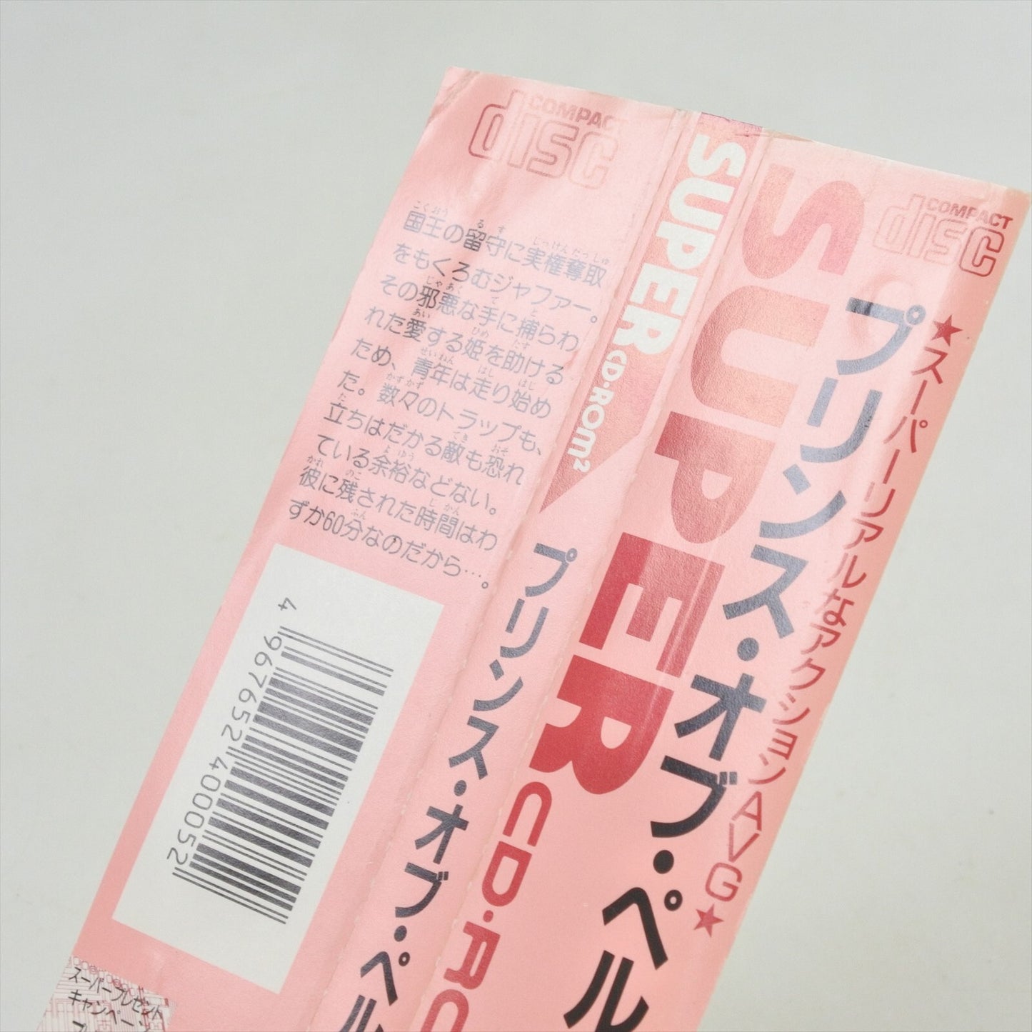 epi
