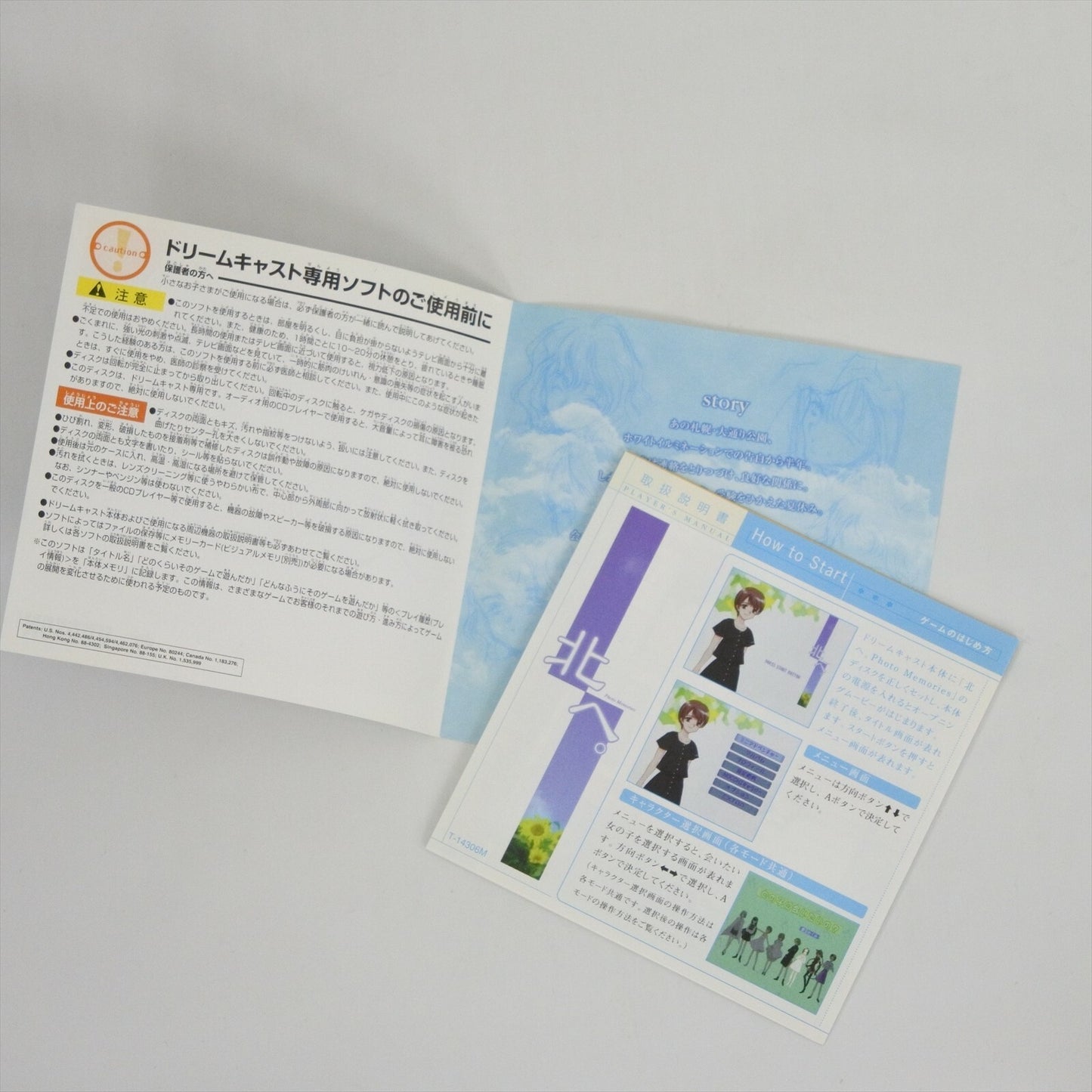 epi