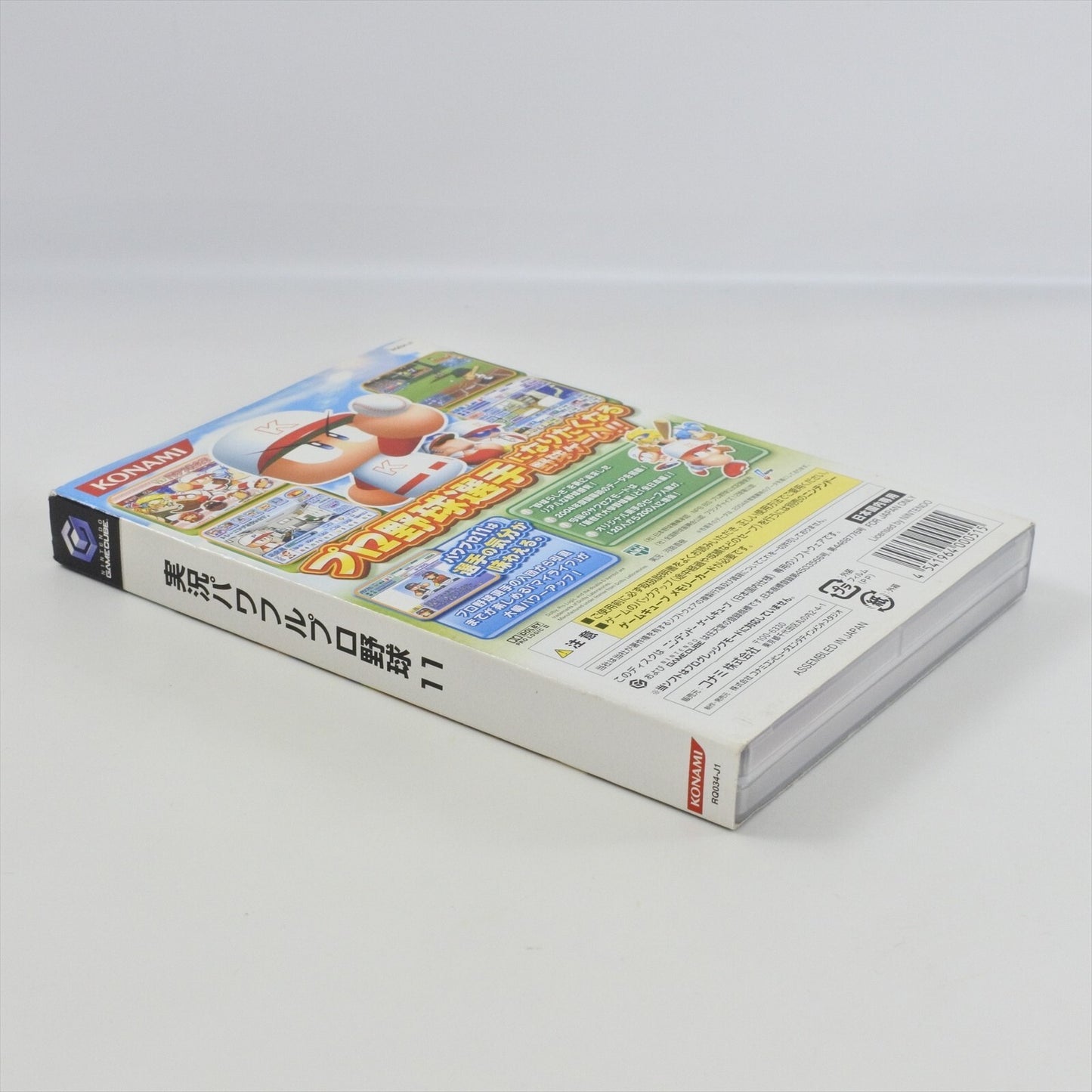 epi