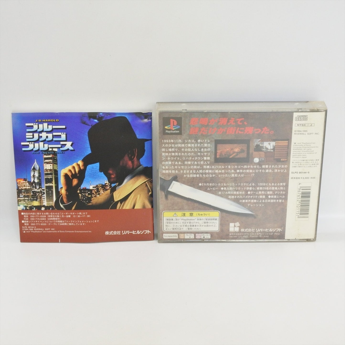 epi