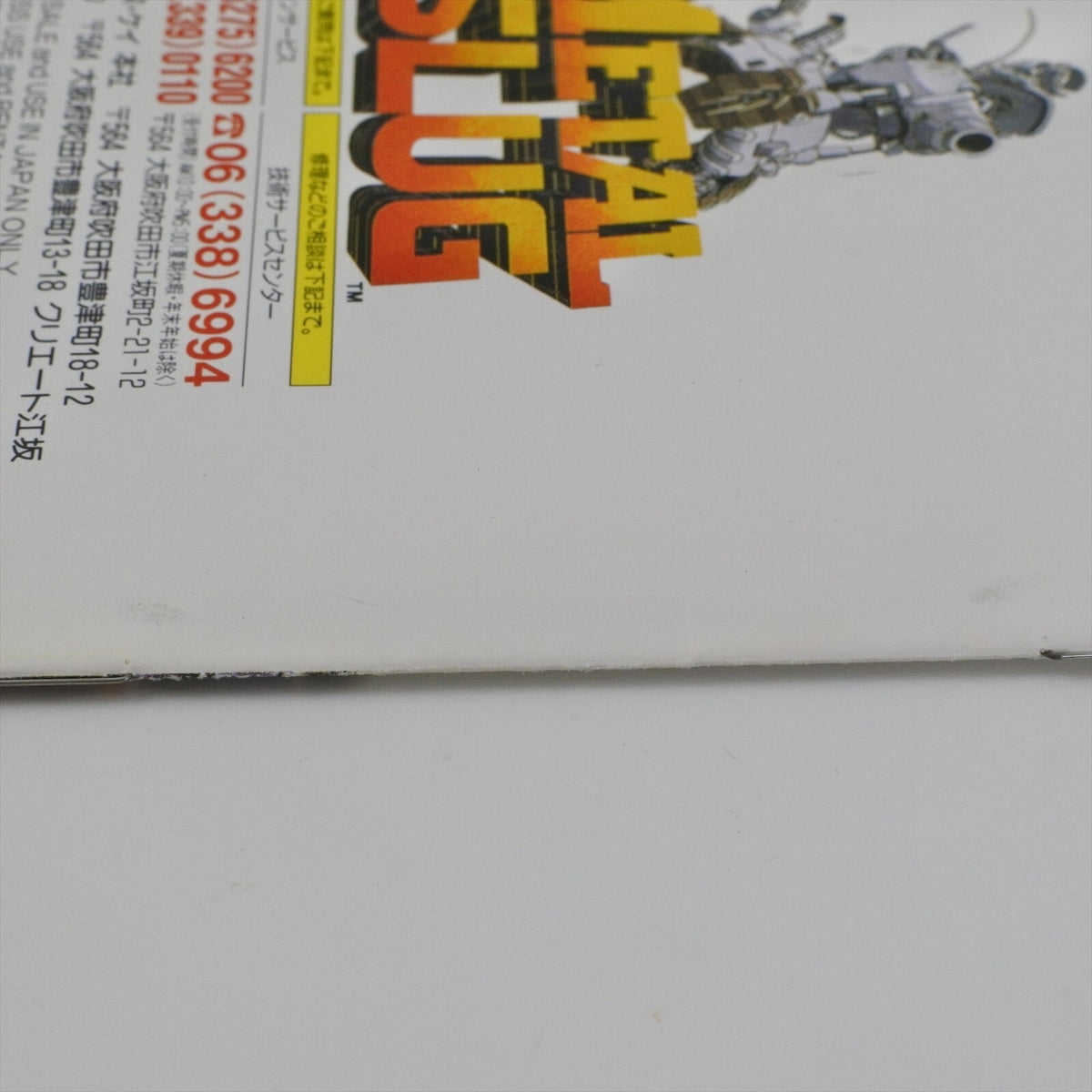 epi