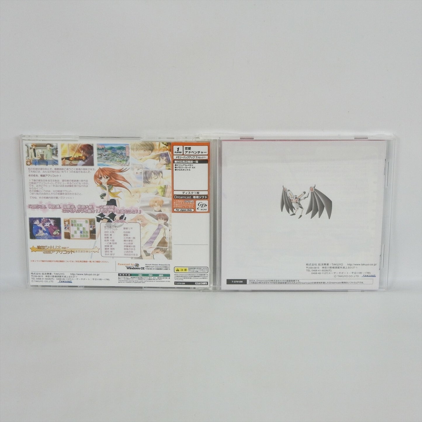 epi