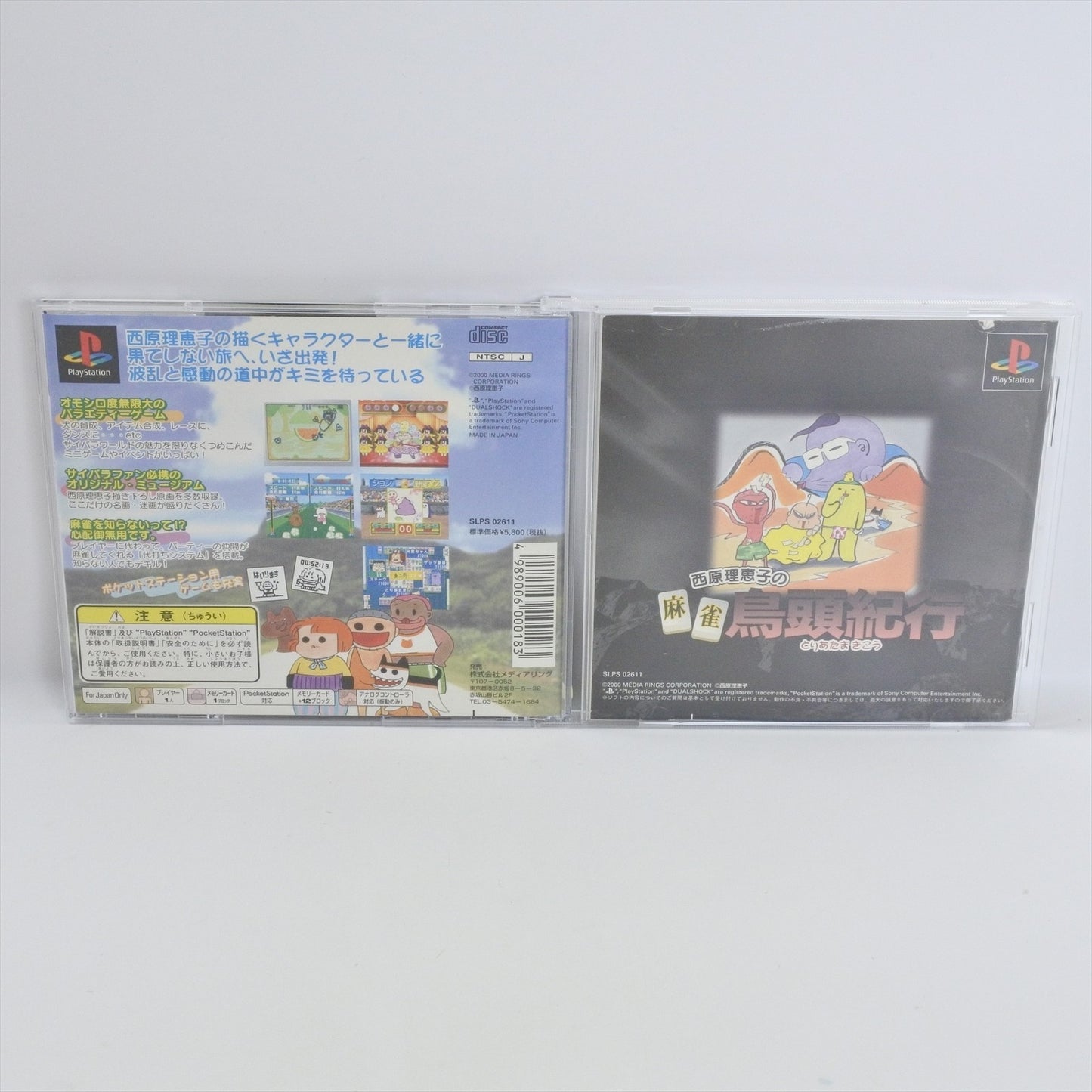 epi