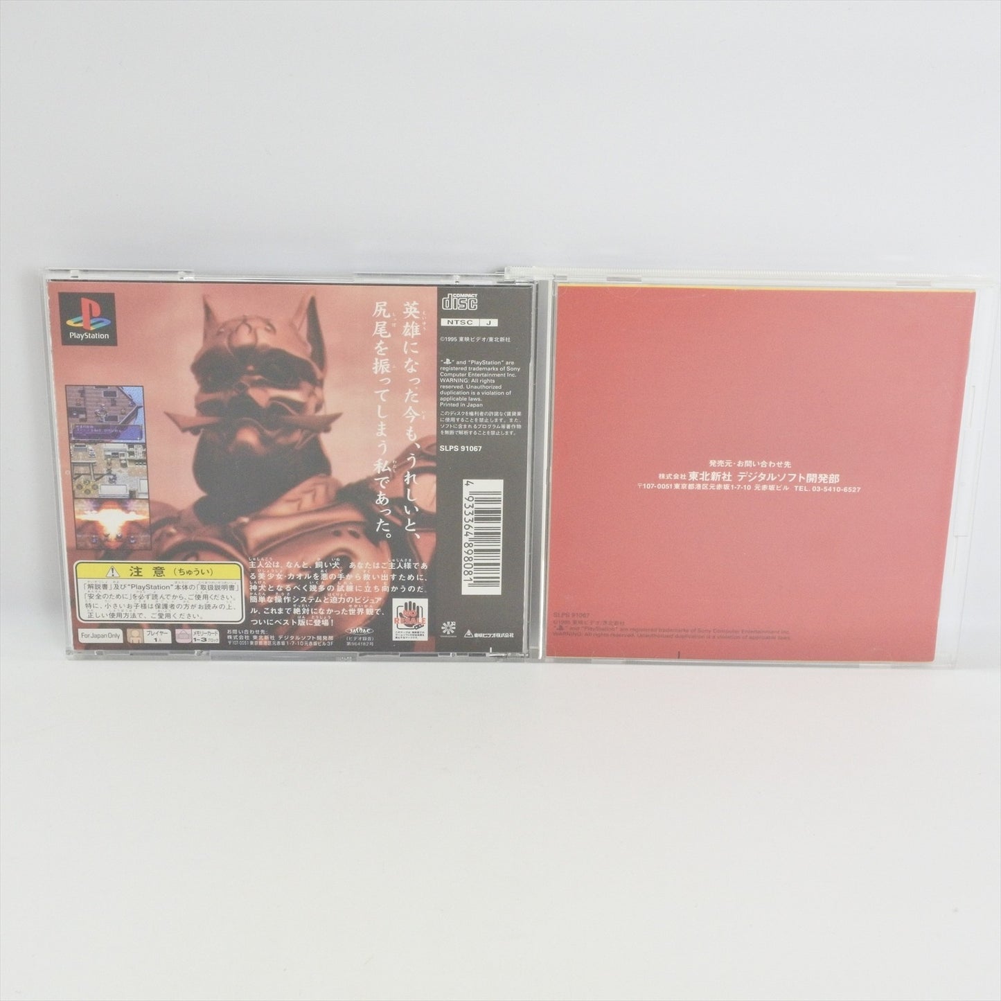 epi