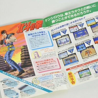 epi