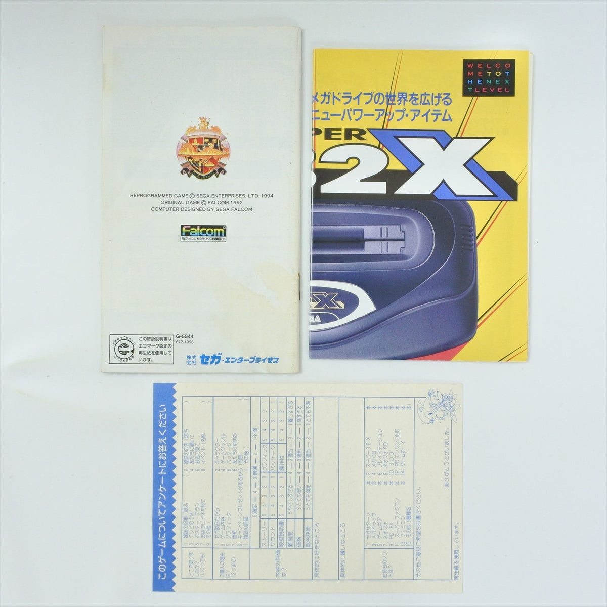 8880128