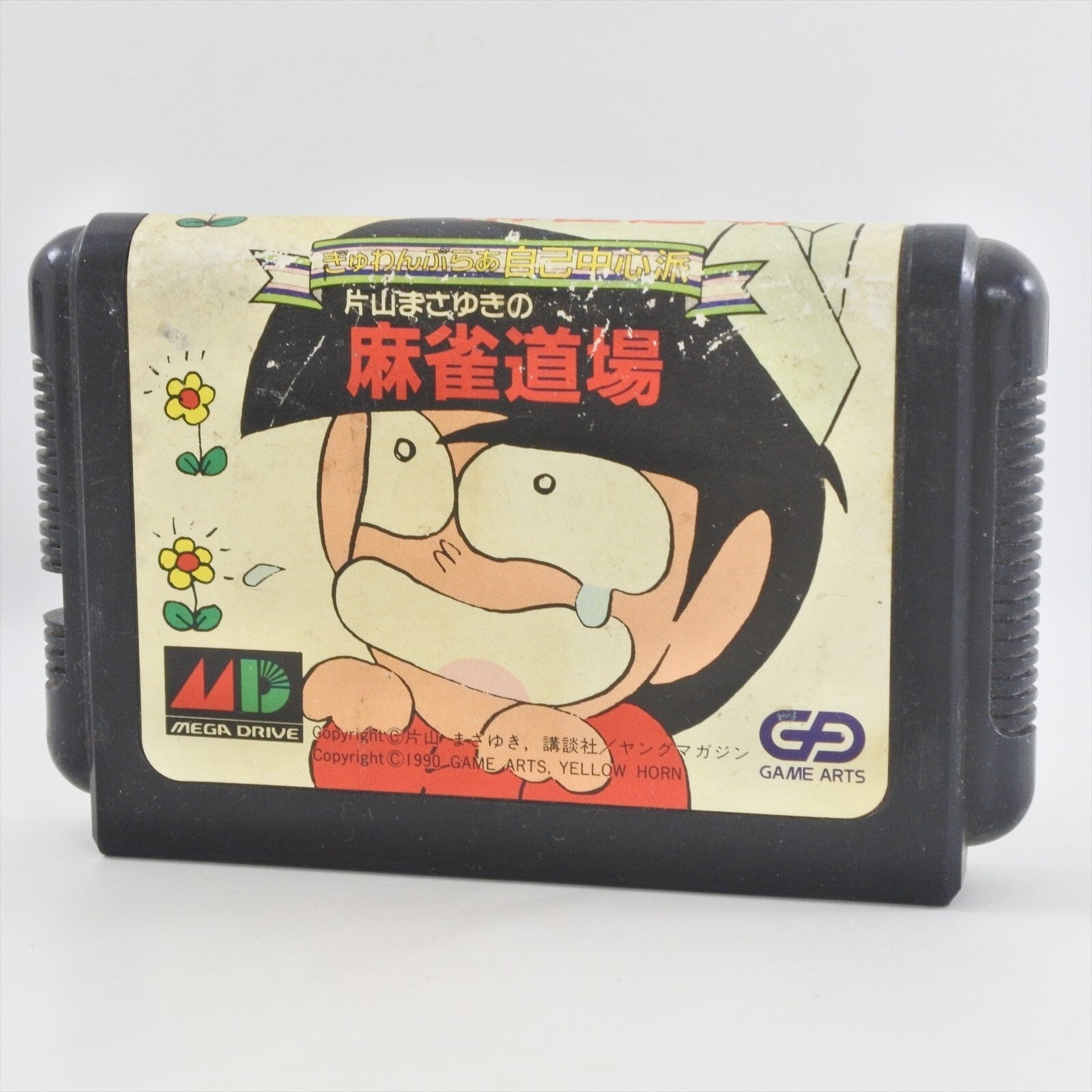 epi