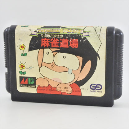 epi