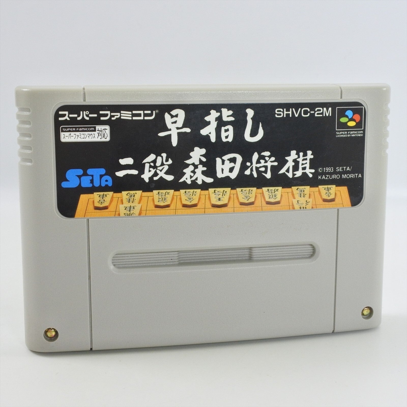 epi