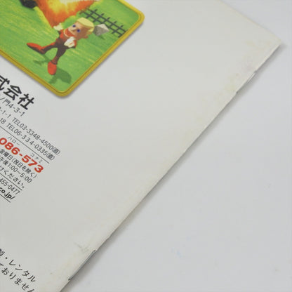 epi