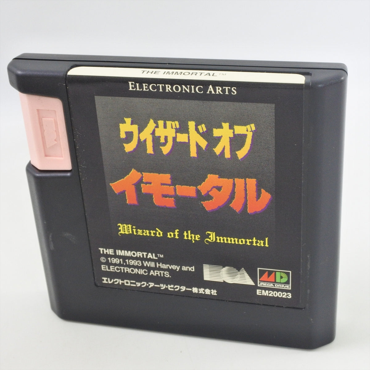 8879452