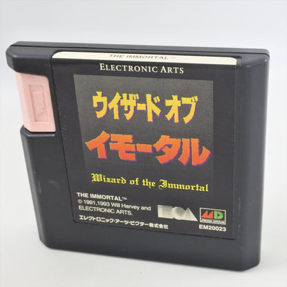 8879452