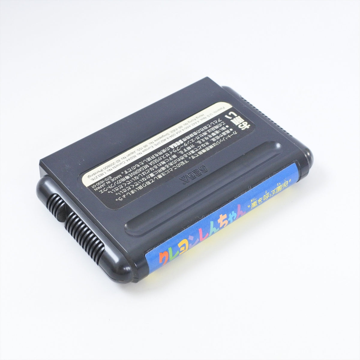 8759345