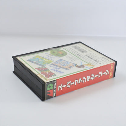 8751275