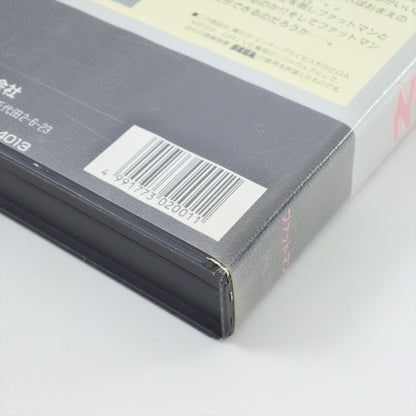 8760130