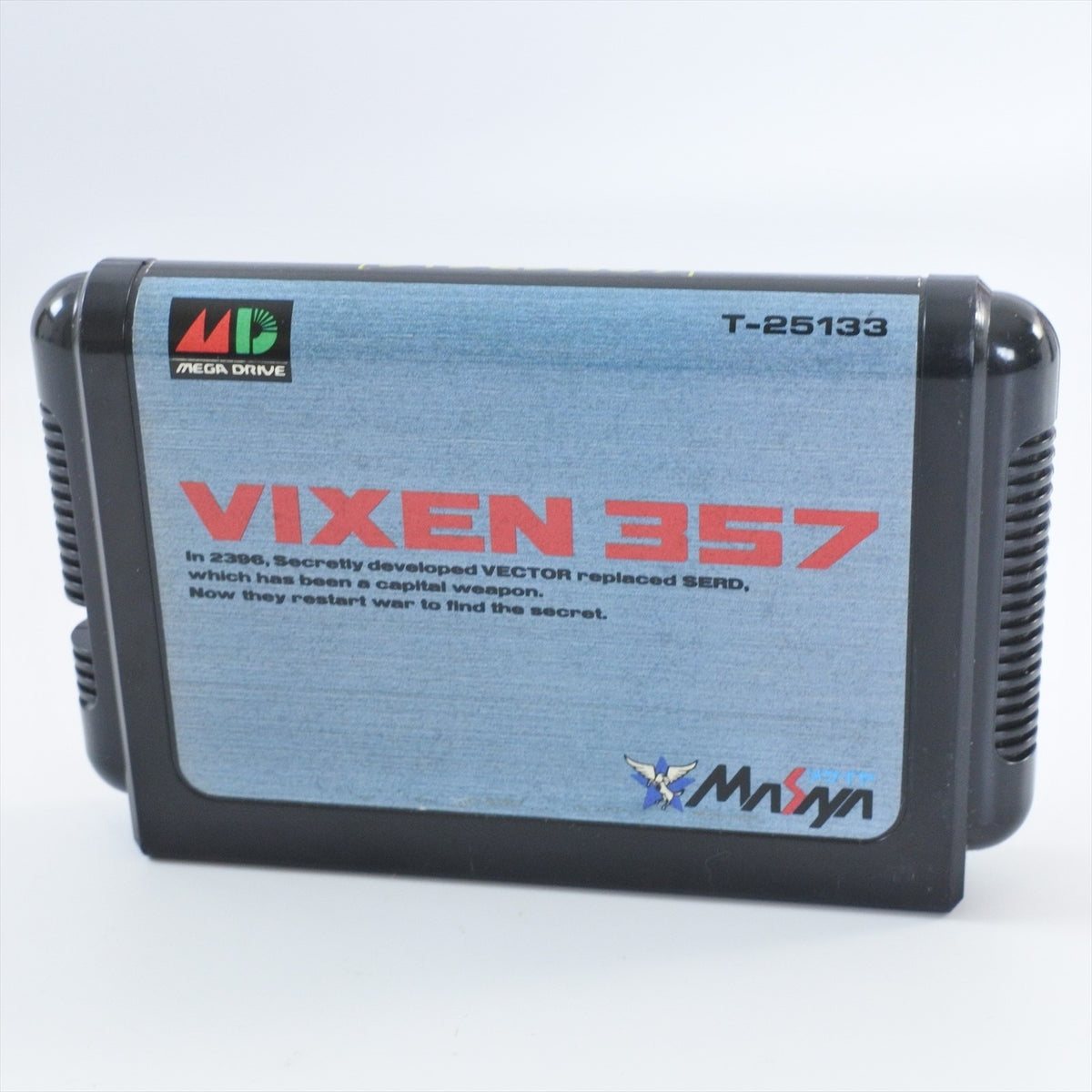 8829484
