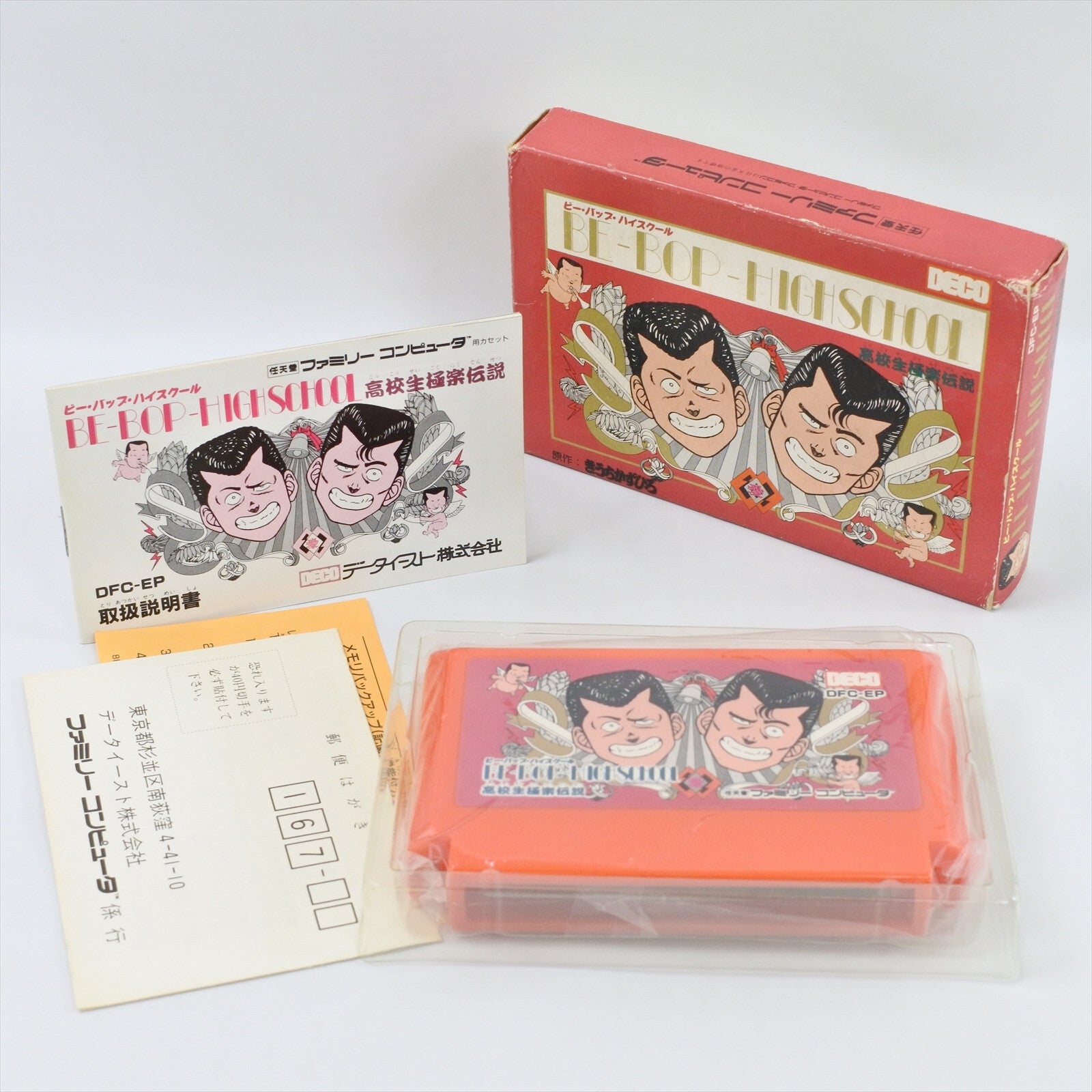 epi