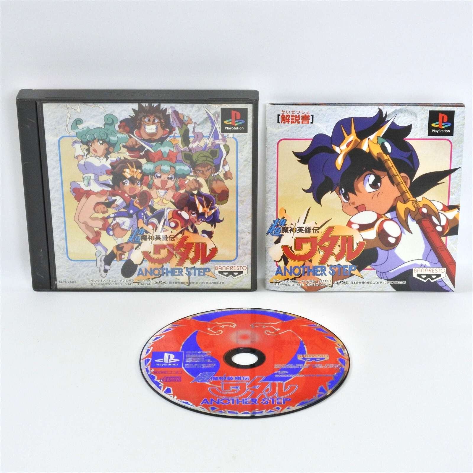 epi