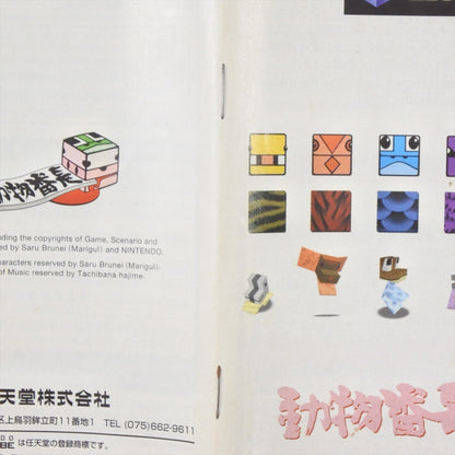 epi