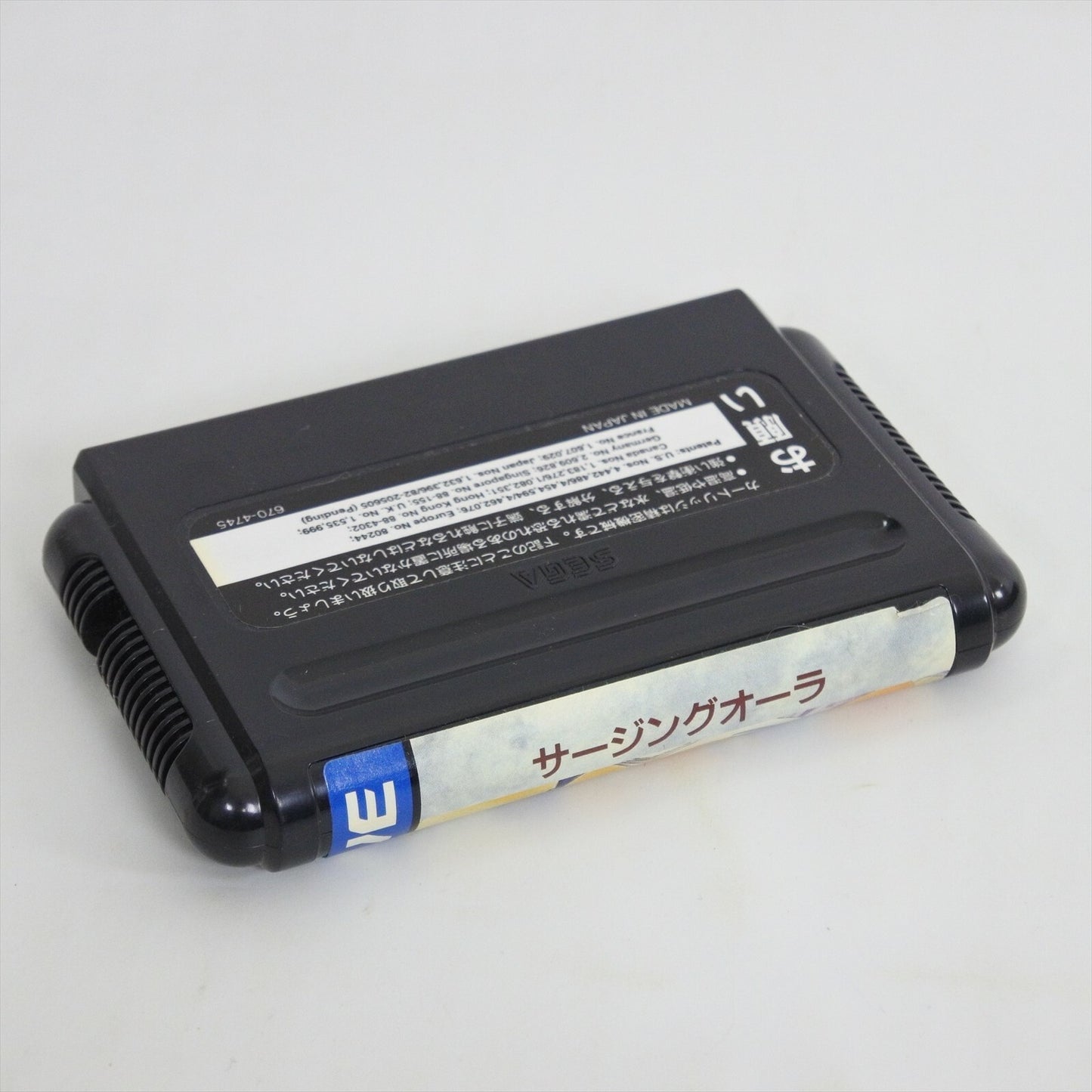 8753588