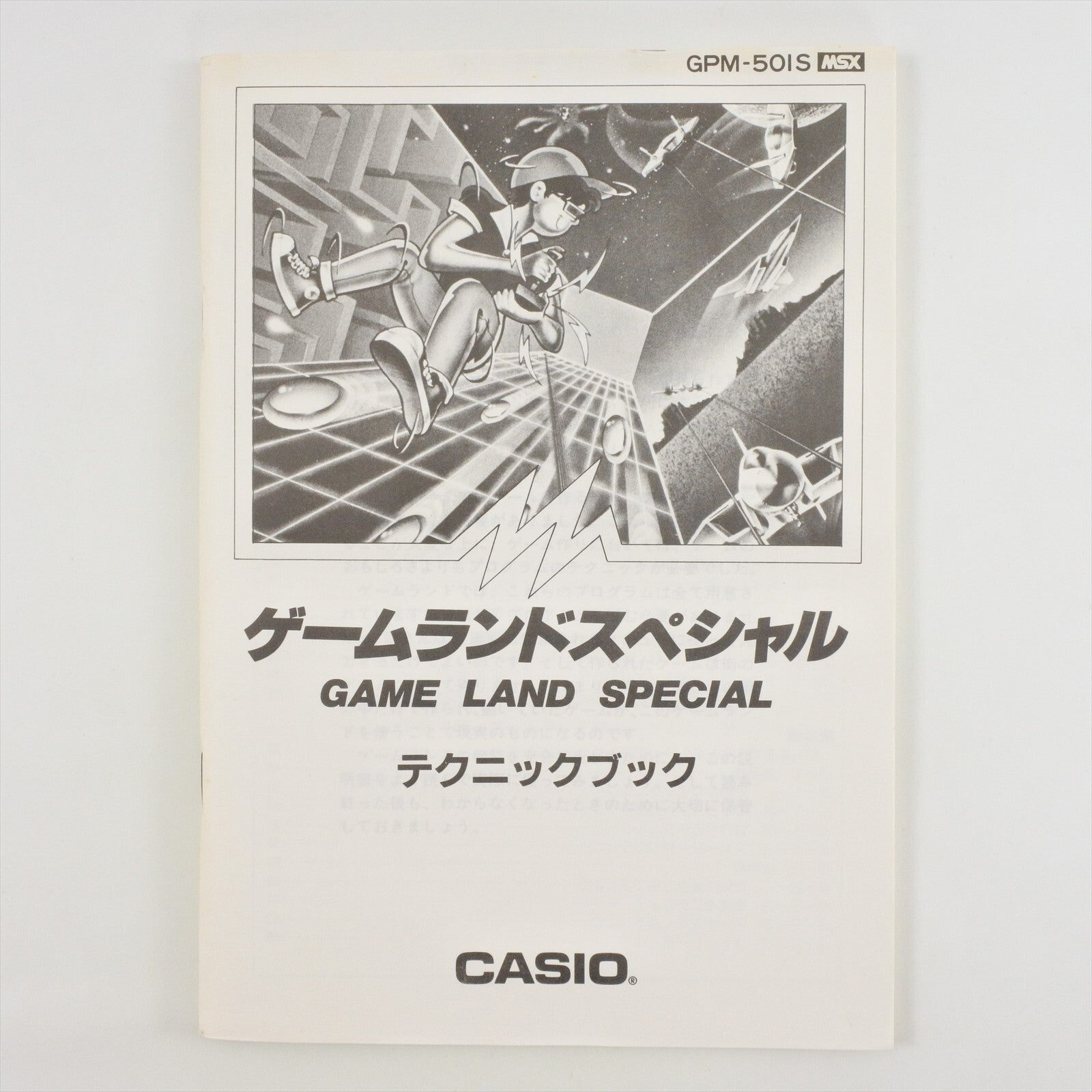 epi