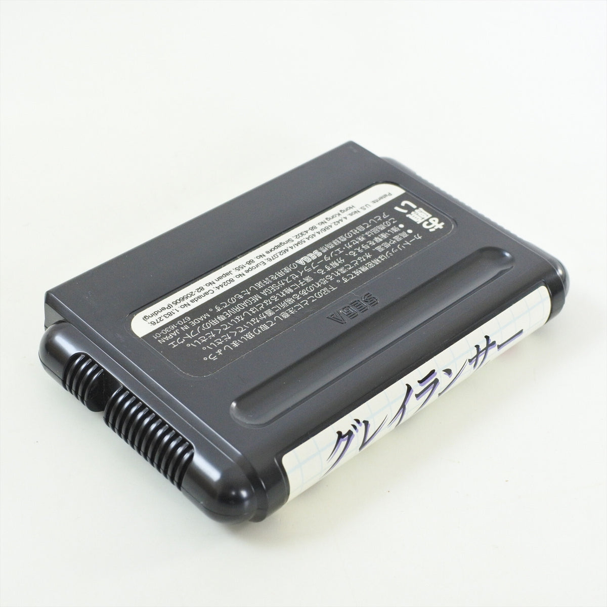 8830044