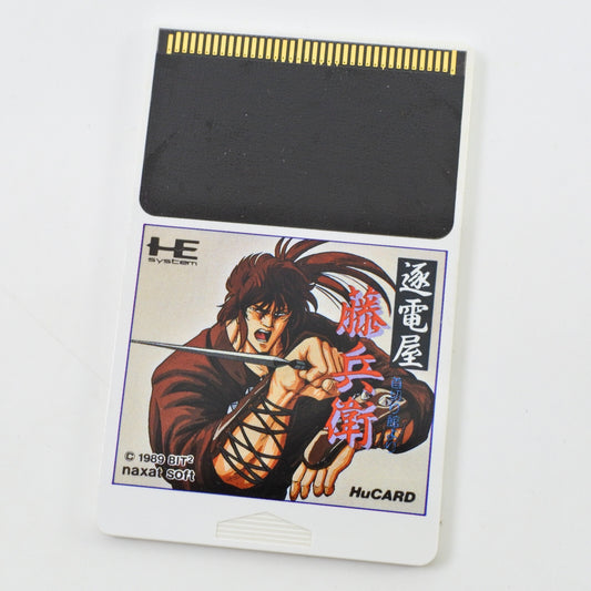 epi