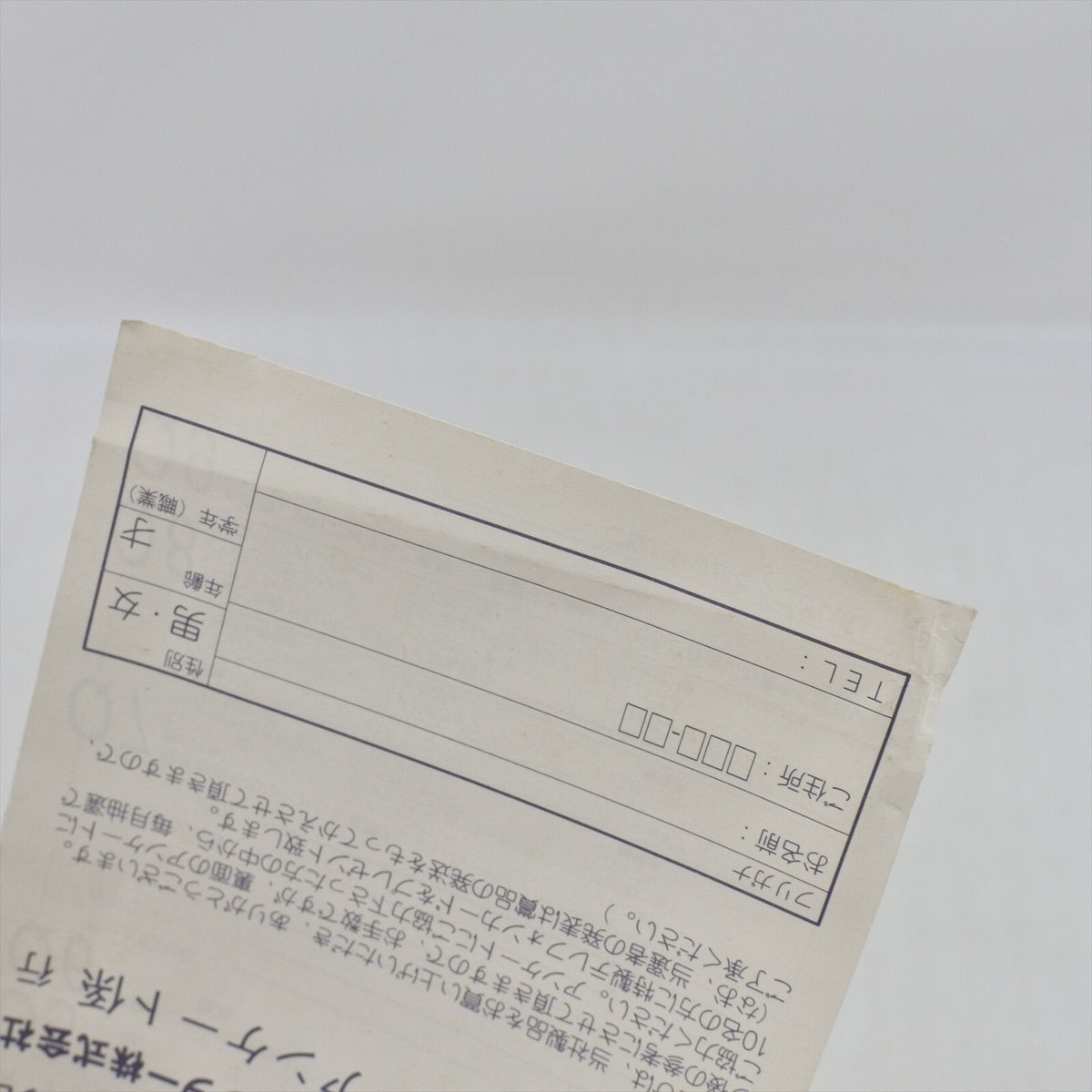 8759422