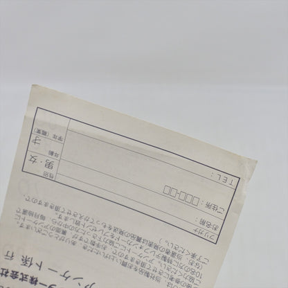 8759422