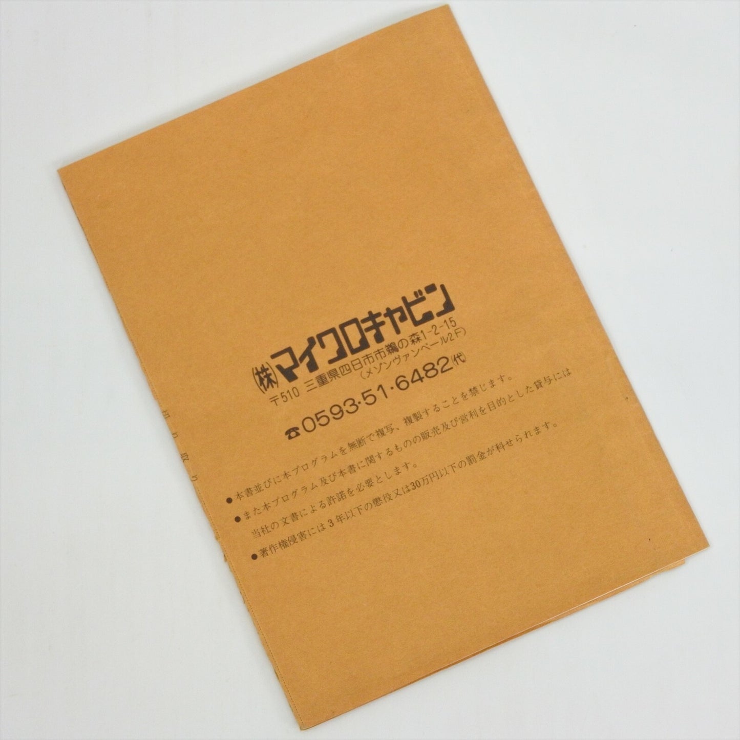 epi