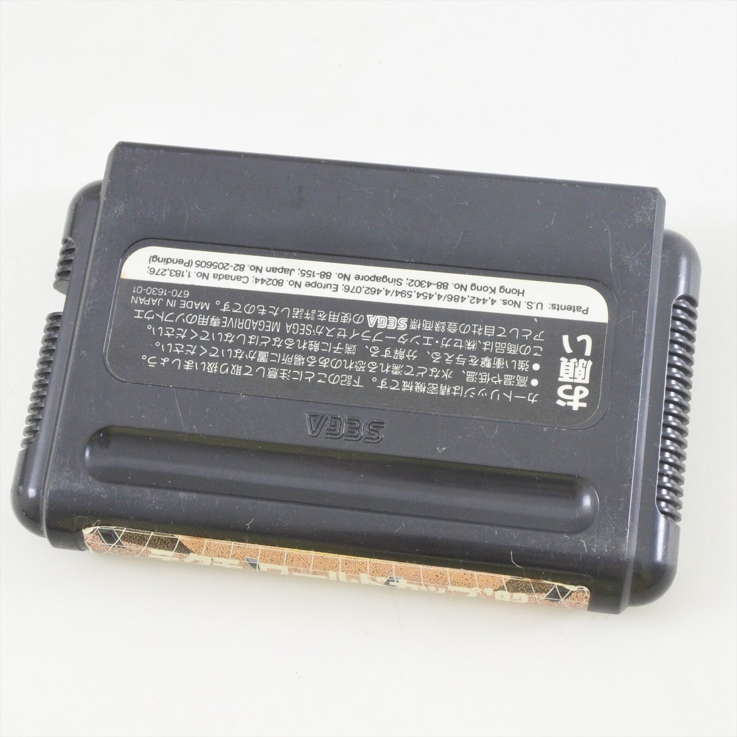 epi