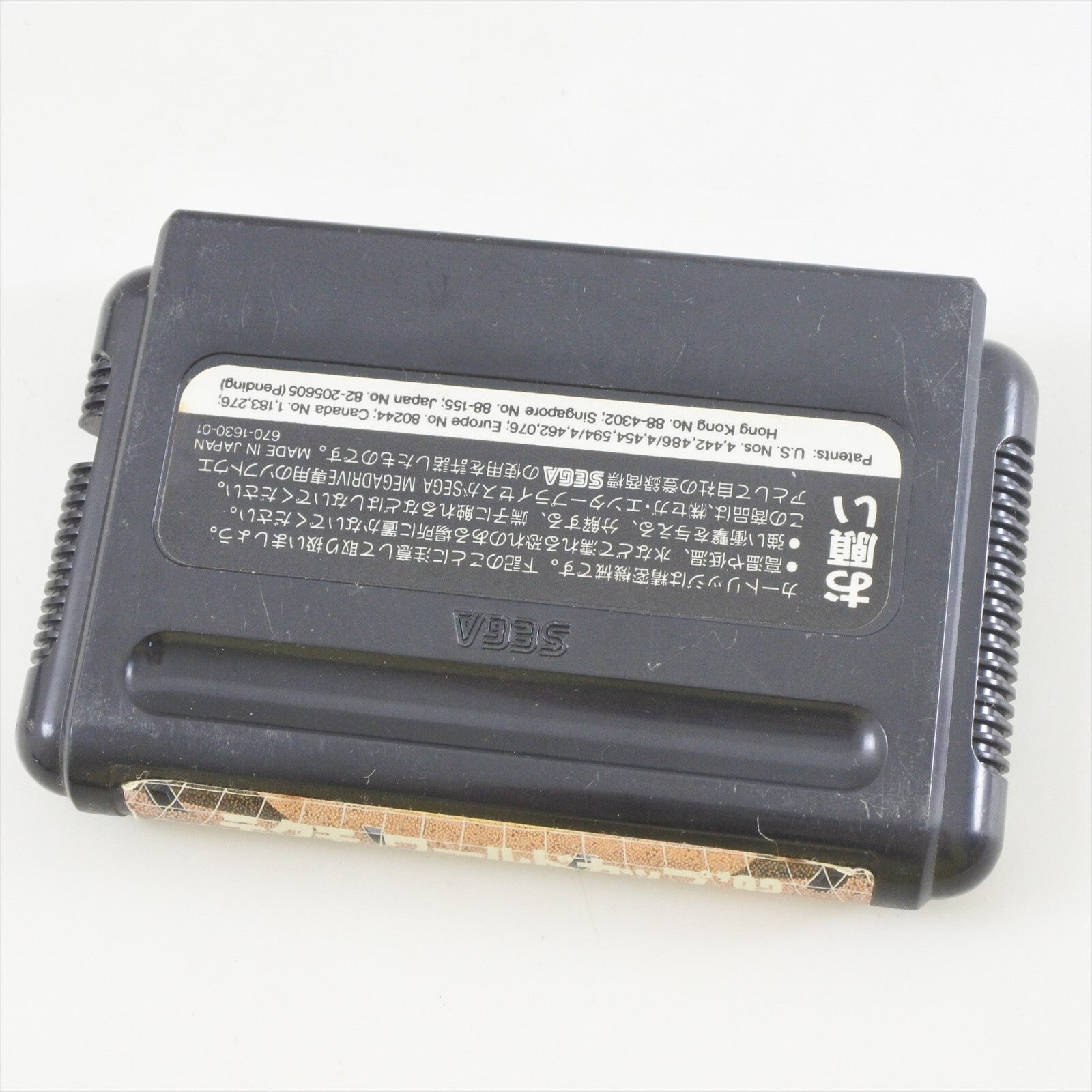 epi