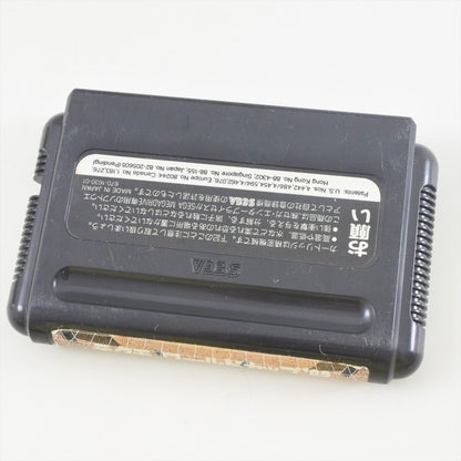 epi