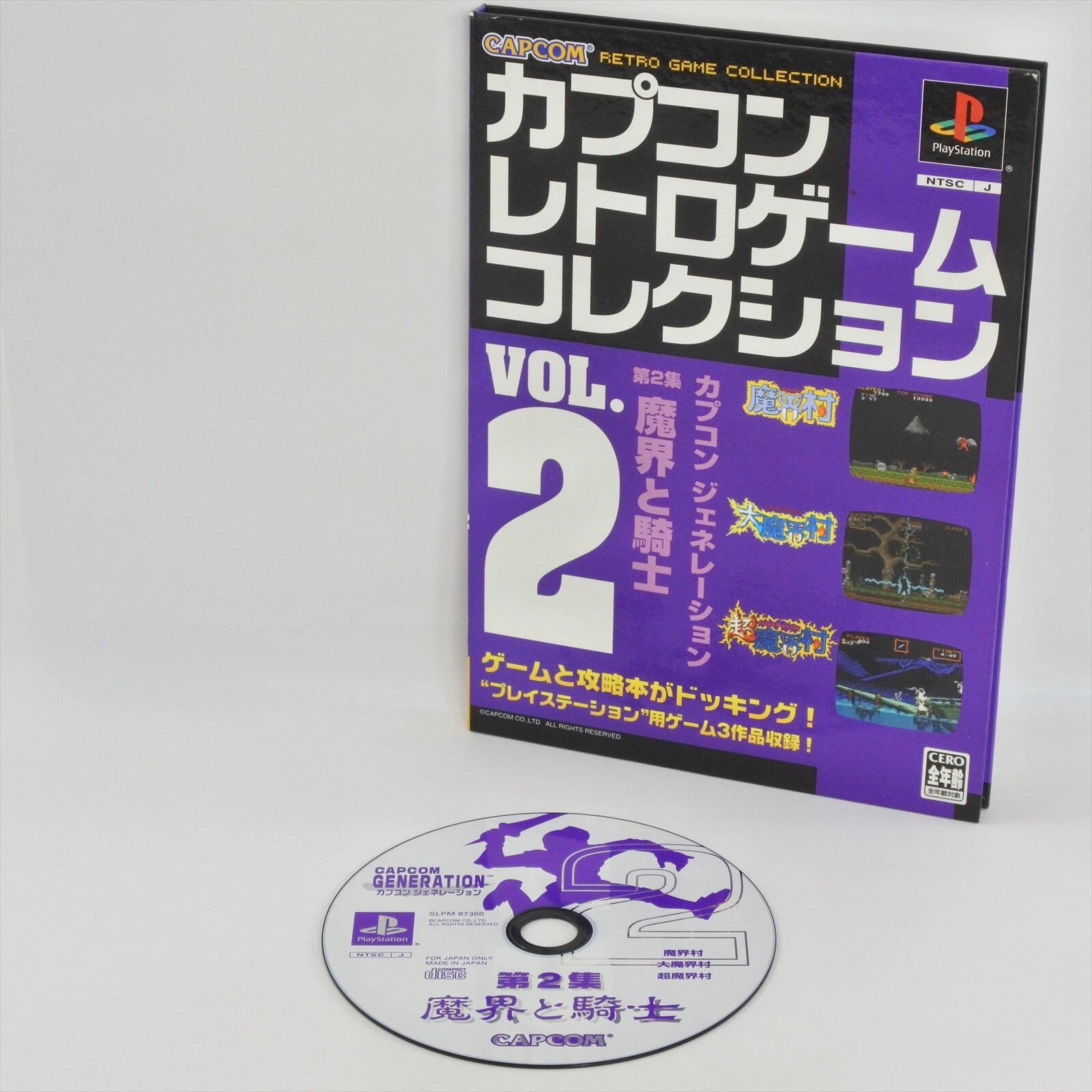 CAPCOM RETRO GAME COLLECTION Vol 2 PS1 Playstation For JP System