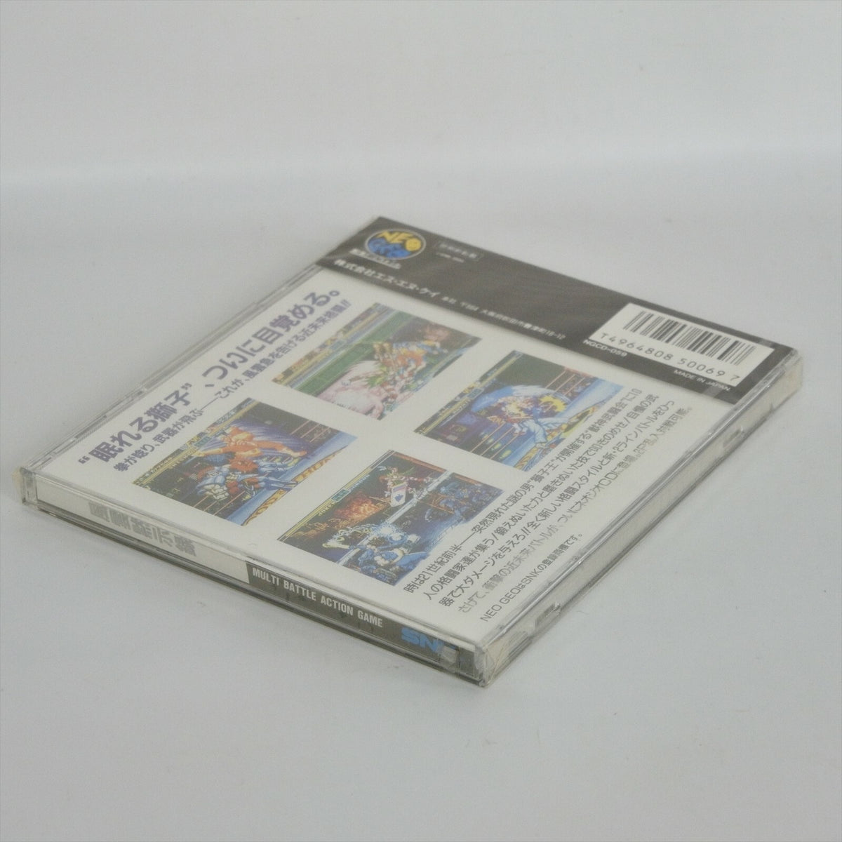 8825405