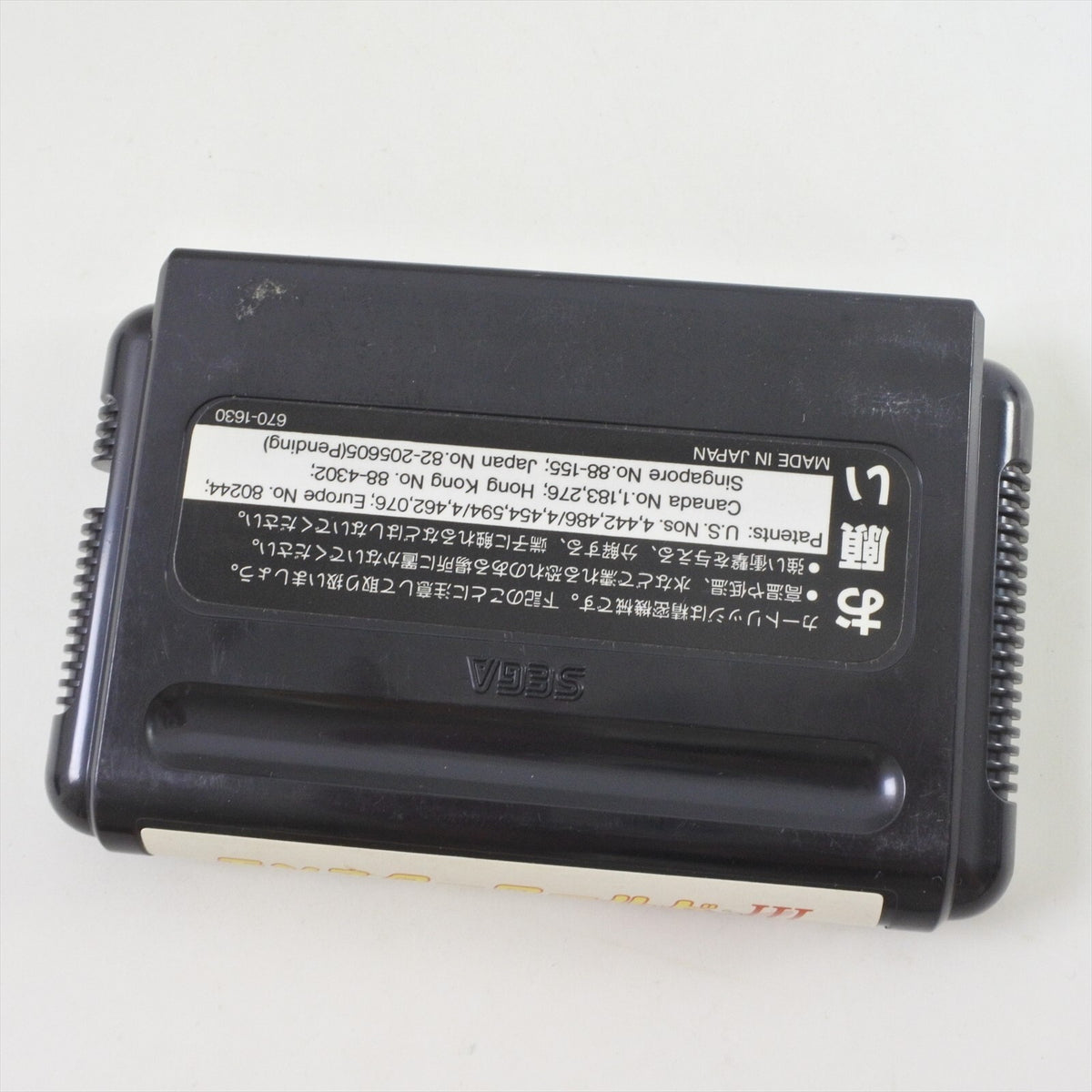 8829993