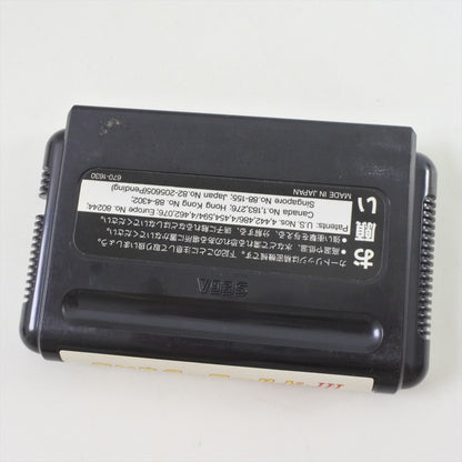 8829993