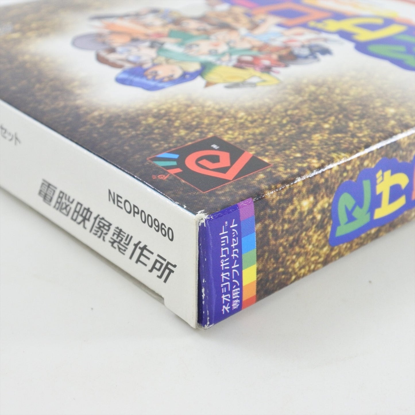 epi