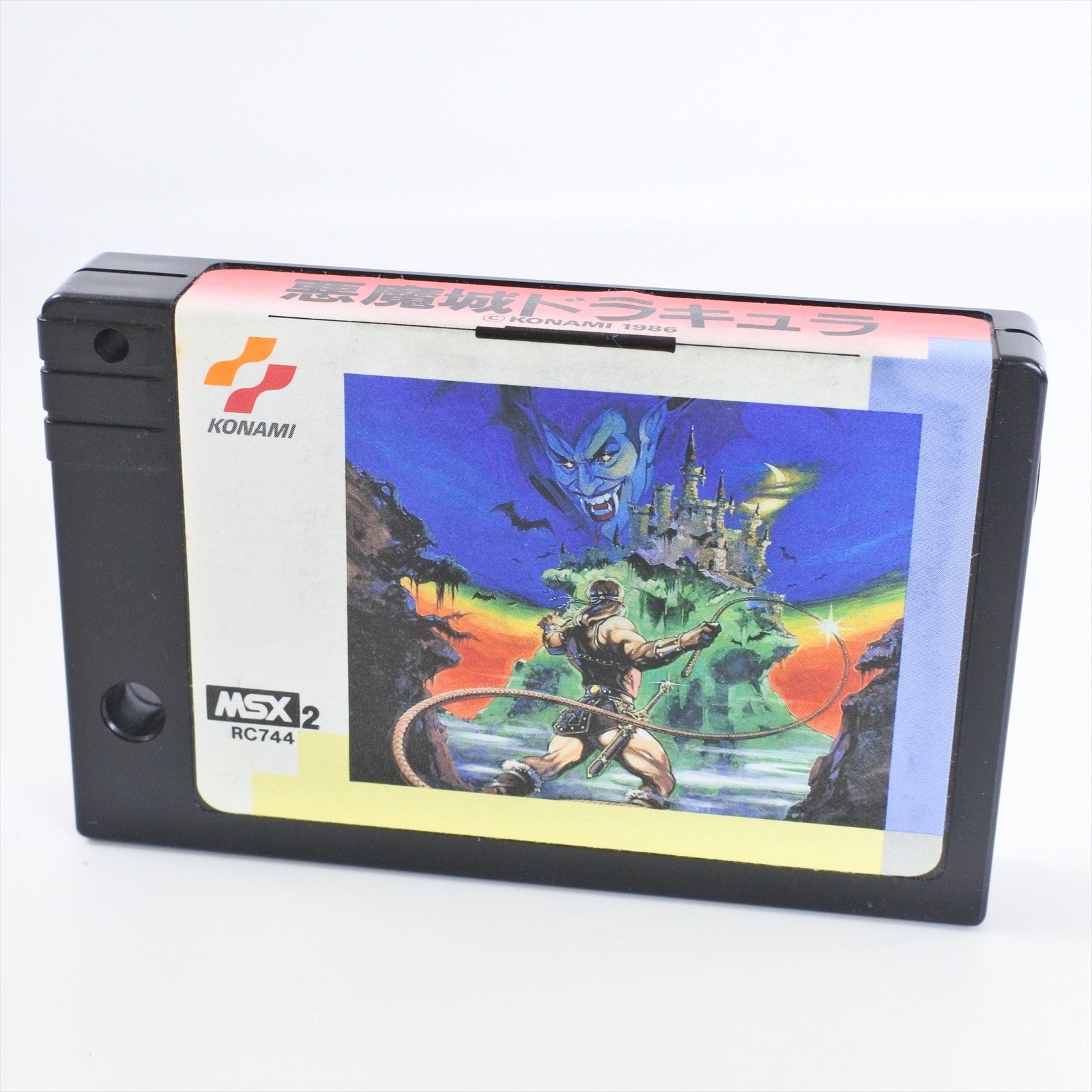 MSX – Game of Japan