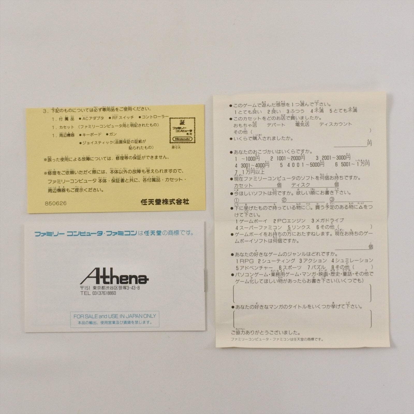 epi
