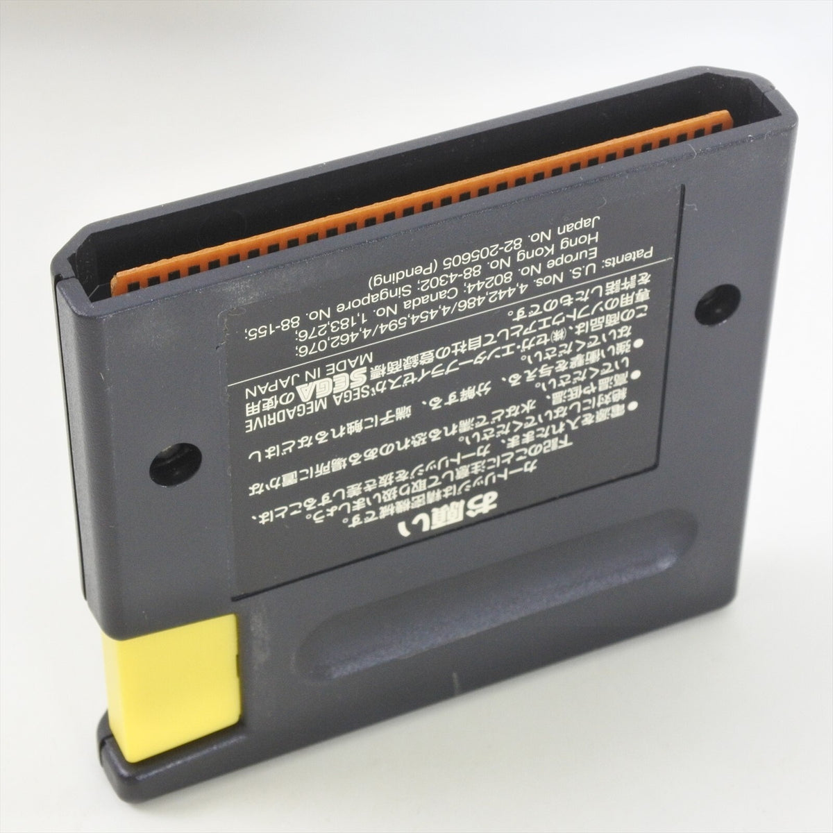8760029