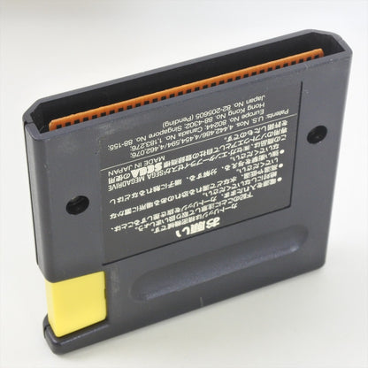 8760029
